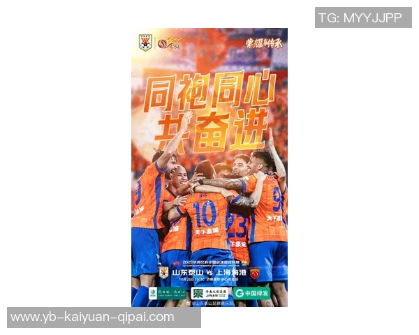 2025赛季中超新篇章如何在后金元时代重塑球迷信仰与热情